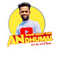 AN DHUMAL OFFICIAL@