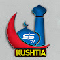 SS TV Kushtia