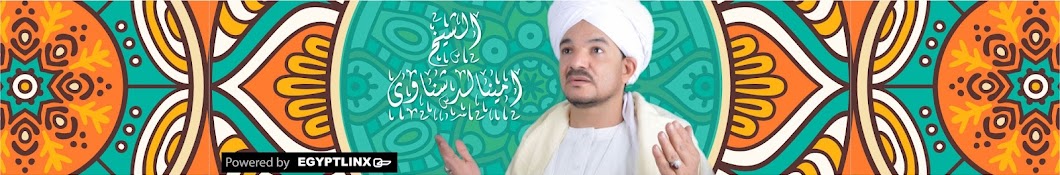 Amin Aldshnawy - أمين الدشناوي