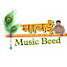 Mawai Music Beed