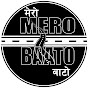 merobaato(Chandra K Gurung)