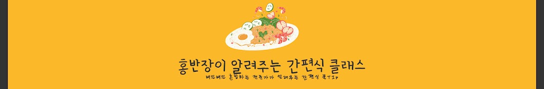 진호김