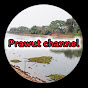 Prawut channel