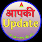 Aapki Update 