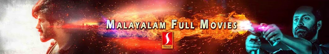 Malayalam Full Movies Banner