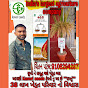 Kaveri seeds company  (chintu patel) Gujarat 