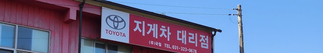 지게차의모든것