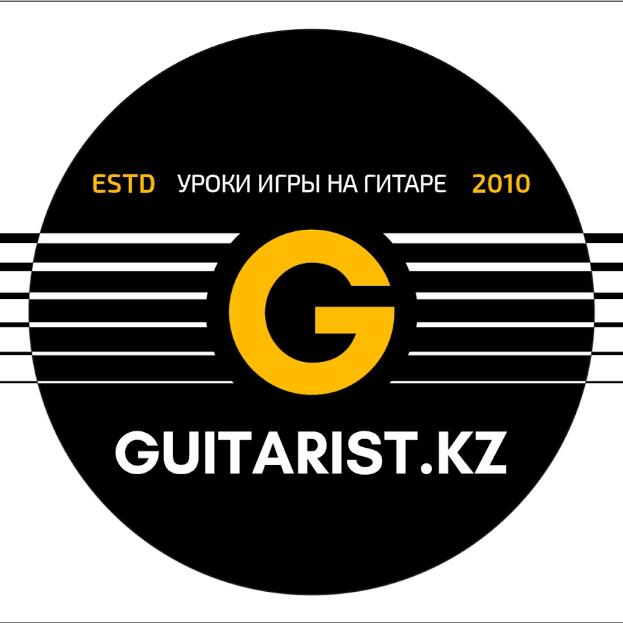 GUITARIST KZ - YouTube