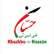 Khushbū-e-Hassān