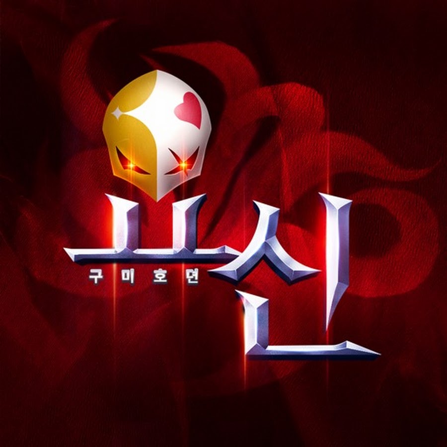 요신: 구미호뎐 - YouTube 요신: 구미호뎐