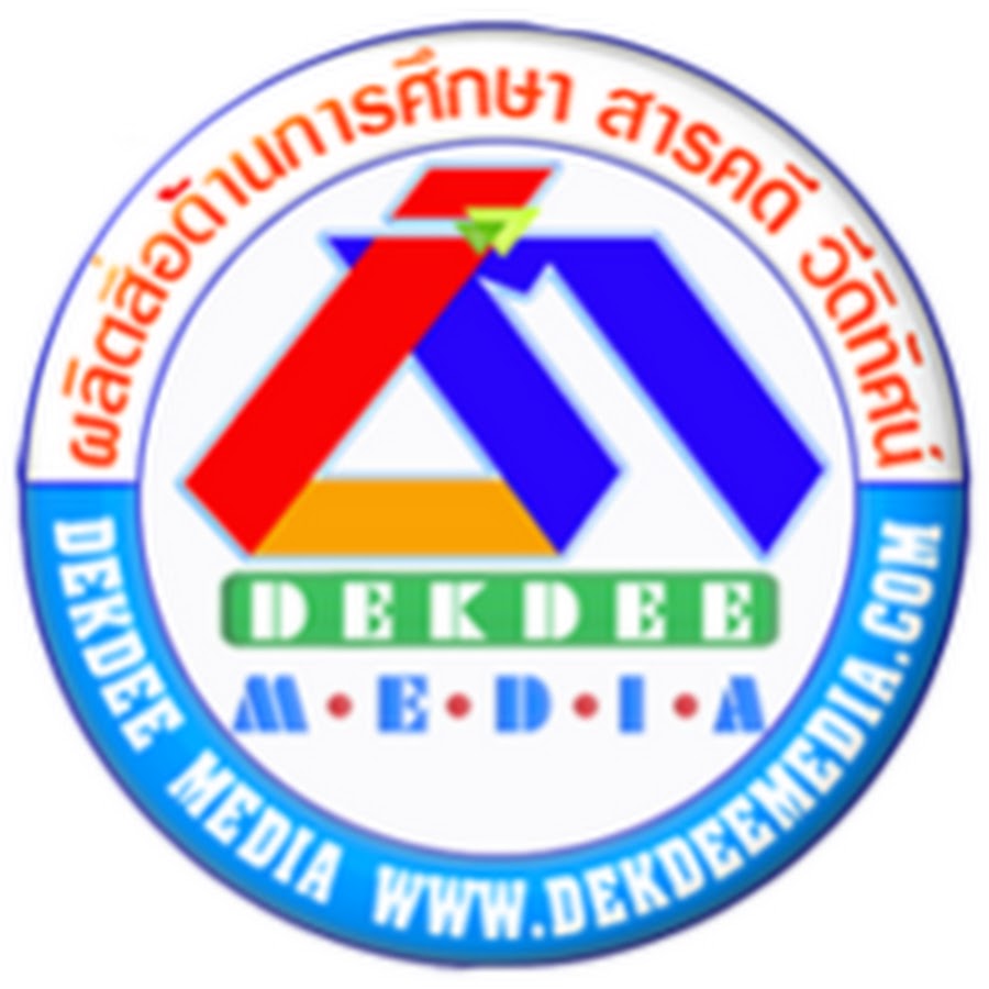 DekdeeMedia @dekdeemedia99