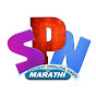 SPN MARATHI