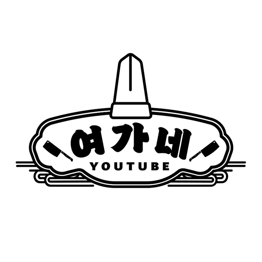 yeo chefs family / korean chinese food - YouTube