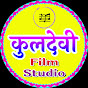 Kuldevi Film Studio