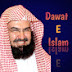 Dawat e Islam