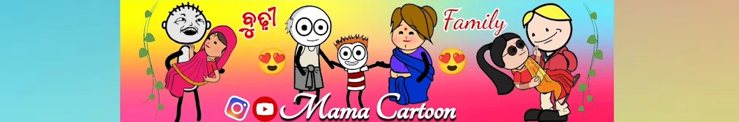 Mama Cartoon