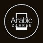 Arabic Zahrae