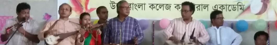 Bhupati Bhusan Barma