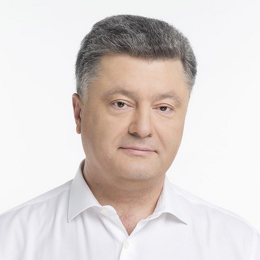 Литр Алексеевич Порошенко