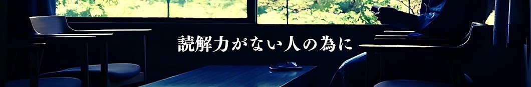 Kazuki【読書を愛する整体師】