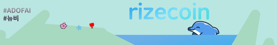 rizecoin