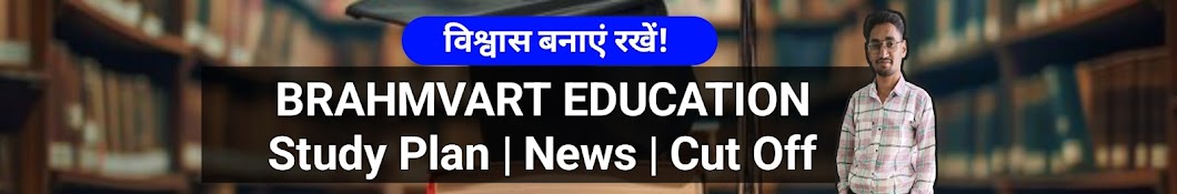 Brahmvart Education