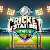 Cricket Station Tamil