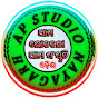 AP STUDIO NAYAGARH