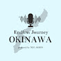 Endless Journey OKINAWA -沖縄のヒトの暮らし・生き方をめぐる、終わりなき旅-