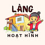 Làng Hoạt Hình