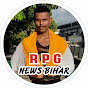 RPG NEWS BIHAR🇮🇳