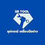 SB TOOL 