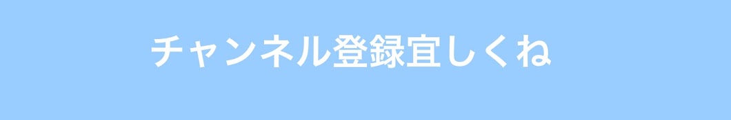 とんかつ《1万人目標》