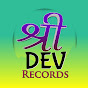 SHREE DEV RECORDS