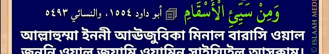 mix bangla tips oll videos