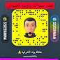 خلطه والد الشرقيه سنابWWWHD2022