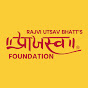 PRAAJASV FOUNDATION RAJVI UTSAV BHATT