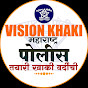 Vision Khaki