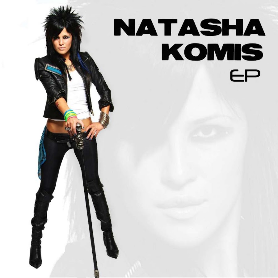 Наташа включила радио когда в выпуске. Песня про Наташу. Komis музыка. Душнила Наташа. Пирская Наташа песни.
