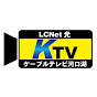 Kawaguchiko cable television