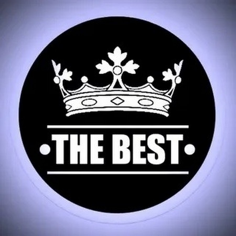 Фото best. Best логотип. The best надпись. Аватарка the best. Изображение best.