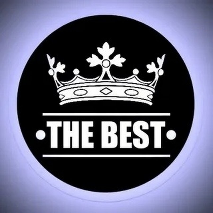 Best. Надпись the best. Best логотип. Аватарка the best. Изображение best.