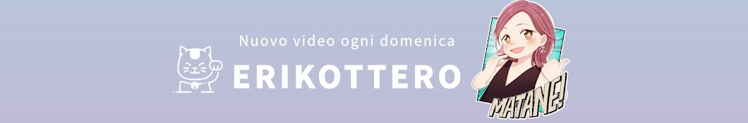 ERIKOTTERO Banner