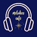 melodies cafe