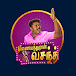 கரு.வசந்த் Musicals