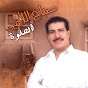 Sabah Alami - Topic