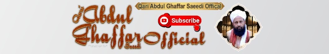 Qari Abdul Ghaffar Saeedi Official