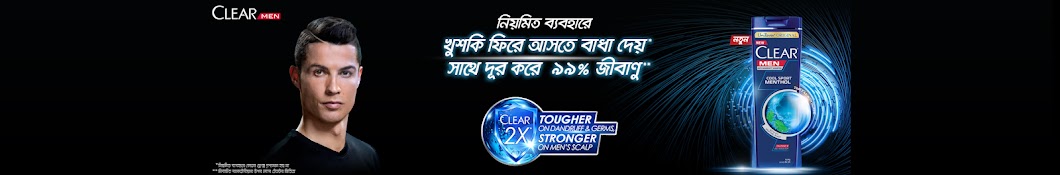 CLEAR Men Bangladesh