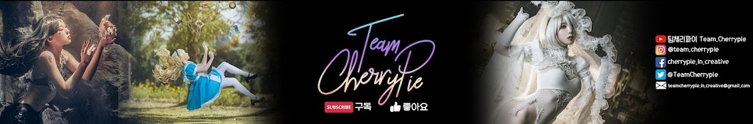 Team.Cherrypie :: Creative photography