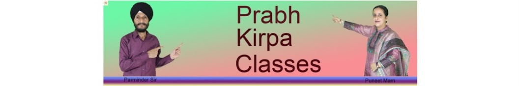 Prabh Kirpa Classes